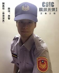 老演香港警察的演员,重温经典香港警察角色