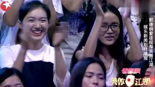 新闻搞笑娱乐,笑料百出！最新搞笑娱乐新闻大盘点