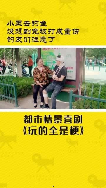 都市情景搞笑喜剧,欢乐喜剧的疯狂日常