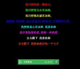 表白时的背景音乐,背景音乐见证的深情告白时刻