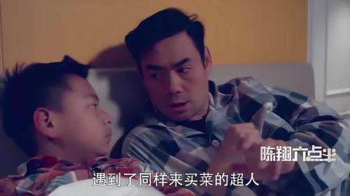 爸爸看孩子搞笑视频